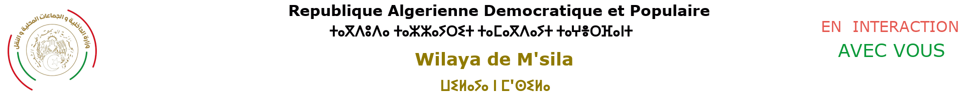 Site Officiel de la Wilaya de M'sila